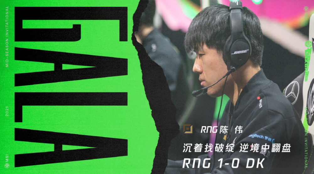  甘冈补时阶段连入两球完成惊天逆转